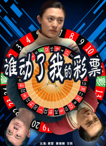 精品国产三级a在线观看