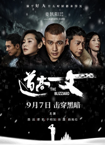 激情五月婷婷色
